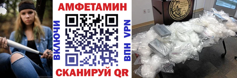 АМФ 98%  Белая Калитва 