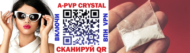 Alfa_PVP Соль  где найти   Белая Калитва 
