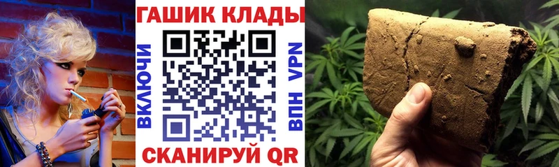 hydra   купить наркоту  Белая Калитва  ГАШИШ ice o lator 
