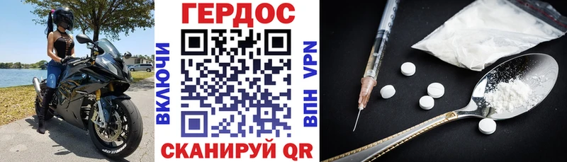 хочу наркоту  Белая Калитва  ОМГ ОМГ ссылка  Героин гречка 