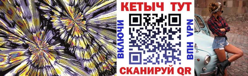 Кетамин VHQ  Белая Калитва 
