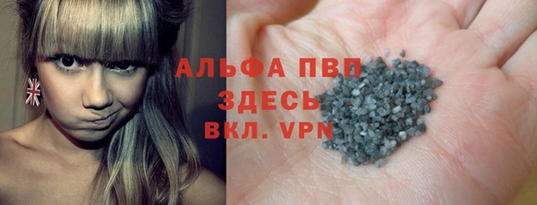 MESCALINE Балабаново