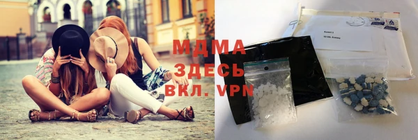 MESCALINE Балабаново