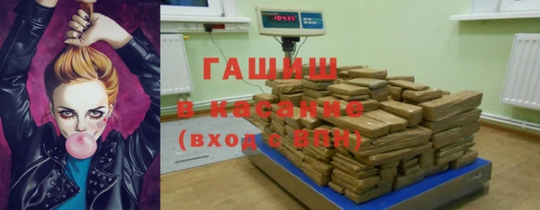 MDMA Premium VHQ Балахна