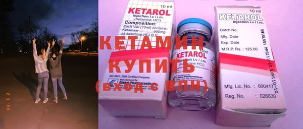 MDMA Premium VHQ Балахна