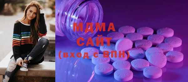 MDMA Premium VHQ Балахна