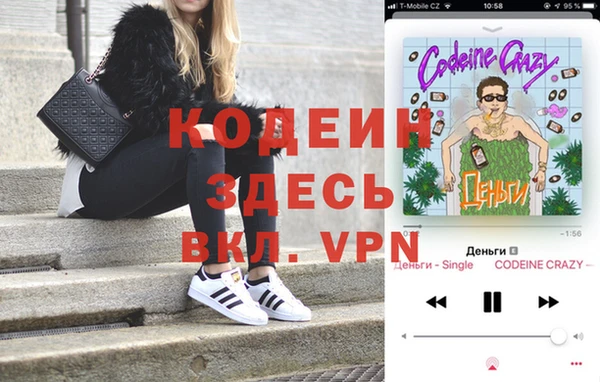 MESCALINE Балабаново