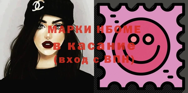 MDMA Premium VHQ Балахна