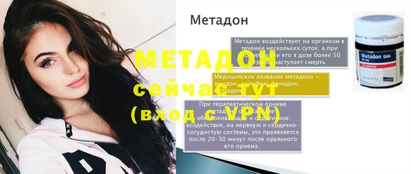 MESCALINE Пересвет