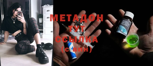 марихуана Баксан