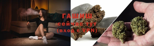 MDMA Premium VHQ Балахна