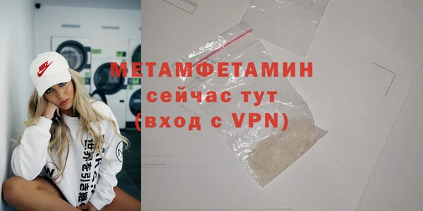 MESCALINE Балабаново