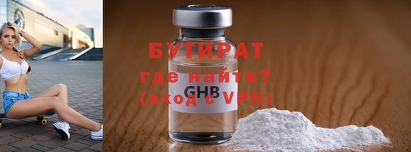 марихуана Баксан