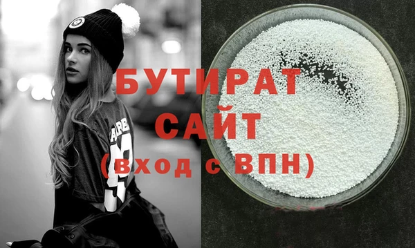 MDMA Premium VHQ Балахна