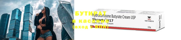 MESCALINE Балабаново