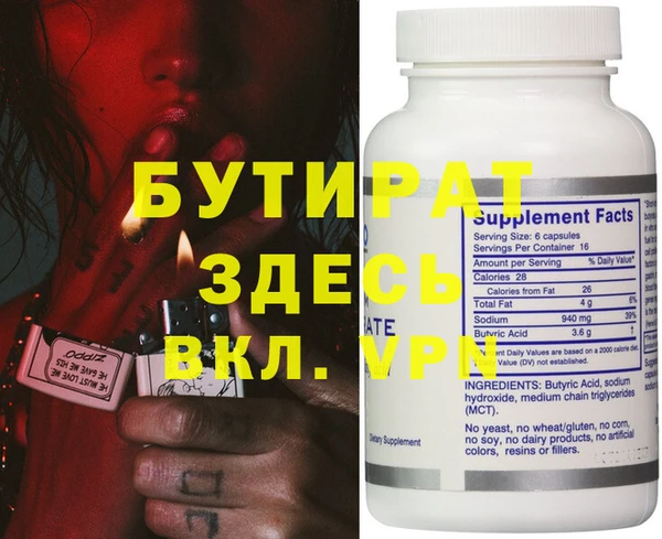 меф Пестово
