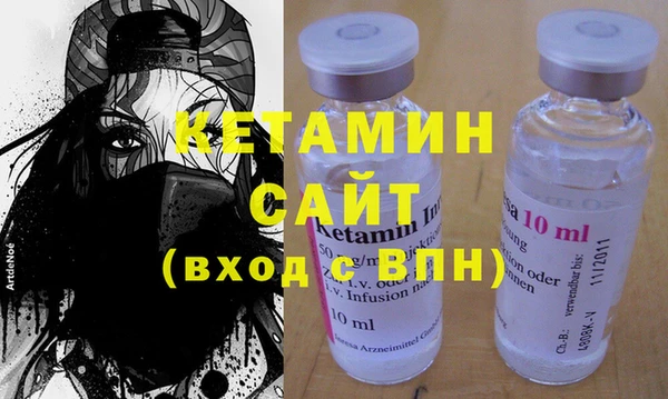 первитин Осинники