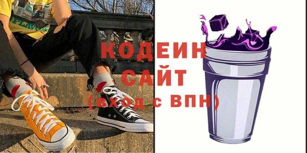 MESCALINE Балабаново