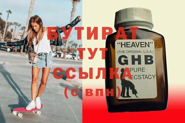 MESCALINE Балабаново