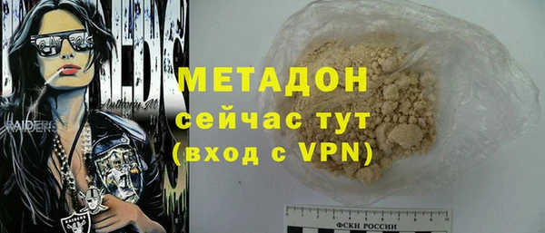 марихуана Баксан