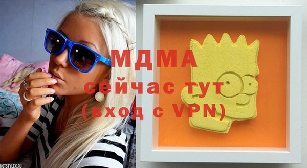 MESCALINE Балабаново