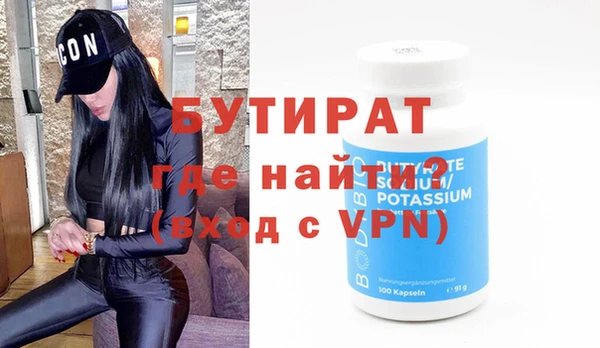 MDMA Premium VHQ Балахна
