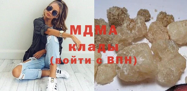 MDMA Premium VHQ Балахна