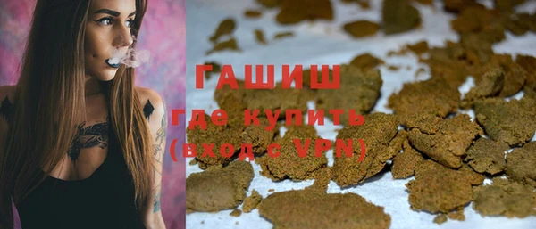 MDMA Premium VHQ Балахна