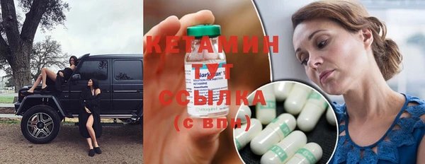 MESCALINE Балабаново