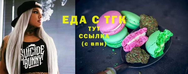 MDMA Premium VHQ Балахна