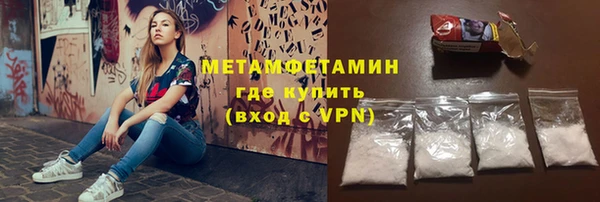 гидропоника Армянск