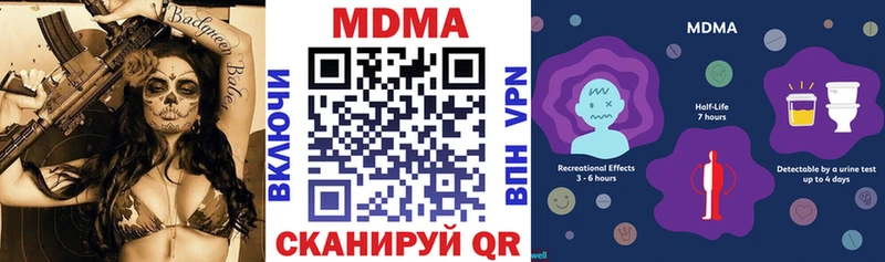 MDMA crystal  хочу наркоту  Белая Калитва 