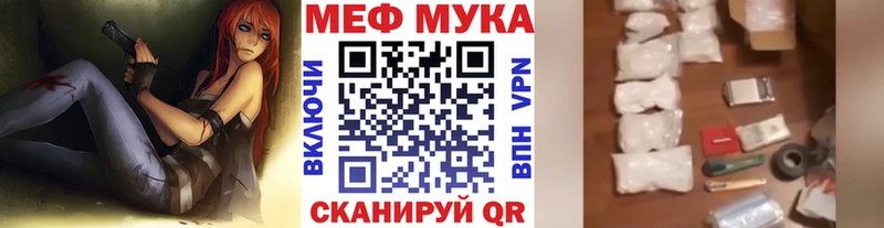 MEGA зеркало  Белая Калитва  МЕФ mephedrone 