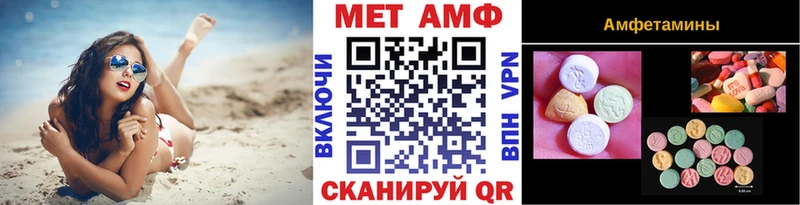 где купить   Белая Калитва  Первитин витя 