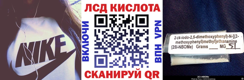 Марки NBOMe 1500мкг  Белая Калитва 