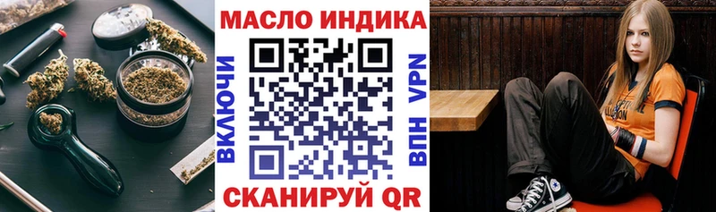 купить закладку Белая Калитва мега маркетплейс Дистиллят ТГК концентрат